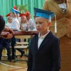 zdjęcie nr 184