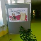 zdjęcie nr 14