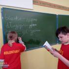 zdjęcie nr 25