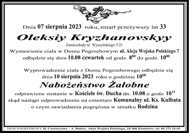 Oleksiy Kryzhanovskyy